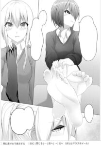 「妹はすぐ脱ぐ ep学校ですぐ脱ぐ
同人誌 サンプル画像2/3」(DLsite公開分)