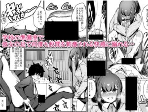 「電気あんまの万駄木さん」サンプル画像（3/4）（DLsite／FANZA 公開分）