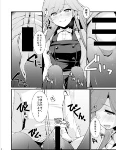 「荒潮ちゃんのつまさき。 同人誌 サンプル画像2/3」(DLsite公開分)