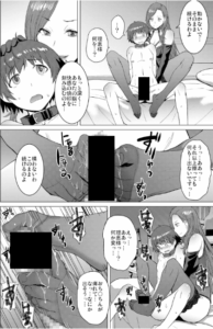 「償い ~完全版~ 同人誌 サンプル画像3/3」(DLsite/FANZA 公開分)