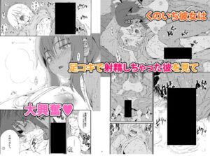 「ぞぞろごと2同人誌 サンプル画像2/3」(DLsite公開分)