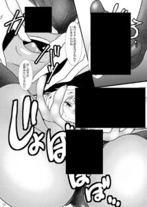 同人誌「ドSをお届け」内容サンプル画像
（DLsite公開サンプル画像引用）