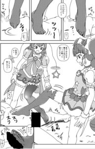 「スタートゥインクルズリキュア 同人誌 サンプル画像（DLsite／FANZA 公開分）