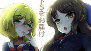 同人誌の表紙イラスト:2人の女性キャラクターが並んでいる画像