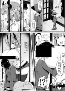 「容擬者イリス同人誌 サンプル画像2/3」(DLsite公開分)