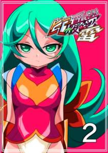 「ヒーローの憂鬱2((同人誌 表紙画像1/3」(DLsite/FANZA 公開分)