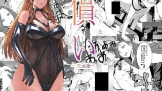 同人誌「償い」の表紙画像