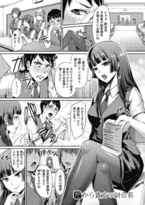 セメカノLOVERS表紙サンプル画像｜男性受け作品（DLsite公式サンプル）（FANZA公式サンプル）
