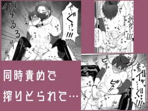 搾精担当お姉さん表紙サンプル画像｜男性受け作品（DLsite公式サンプル）（FANZA公式サンプル）
