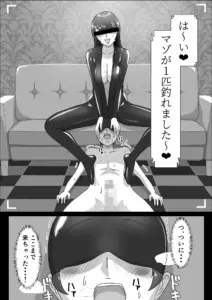 汗だくラバー♡～飛んで火に入る夏のマゾ～表紙サンプル画像｜男性受け作品（DLsite公式サンプル）（FANZA公式サンプル）
