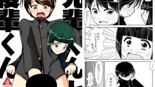 男子学生同士の先輩と後輩が密接な距離で向き合い、戸惑いや緊張を見せる表情で描かれた表紙イラスト。男の娘ジャンルらしい繊細な雰囲気と主従の関係性が示唆されている。