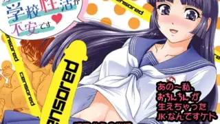 ふたなりヒロインが描かれたイチャラブ系同人誌の表紙イラスト。巨根要素を含みつつ、甘く可愛らしい表情と学園風のビジュアルが印象的なデザイン