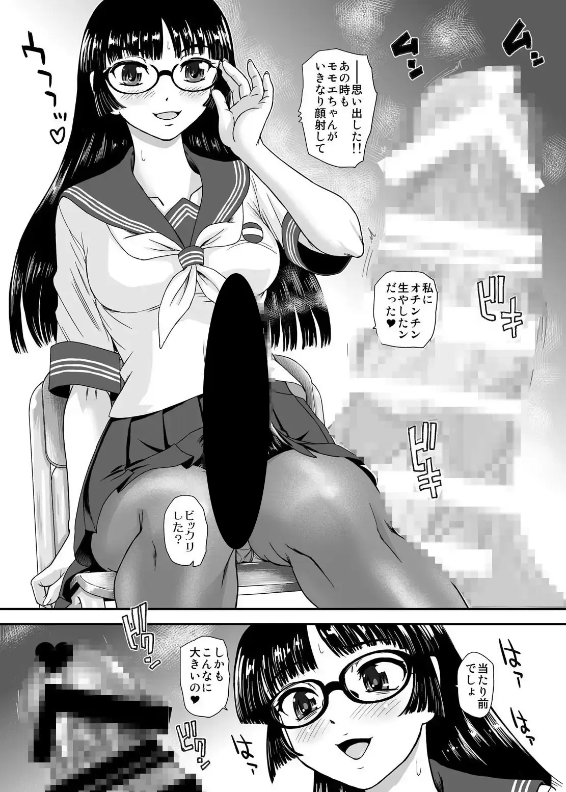 ふたなりなので学校性活が不安です
表紙サンプル画像｜男性受け作品（DLsite公式サンプル）（FANZA公式サンプル）
