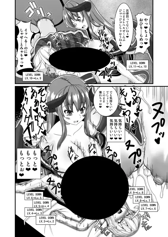 冒険者専用の裏風俗店2表紙サンプル画像｜男性受け作品（DLsite公式サンプル）（FANZA公式サンプル）
