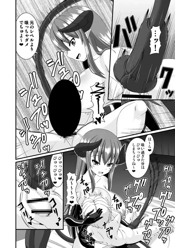 冒険者専用の裏風俗店2表紙サンプル画像｜男性受け作品（DLsite公式サンプル）（FANZA公式サンプル）
