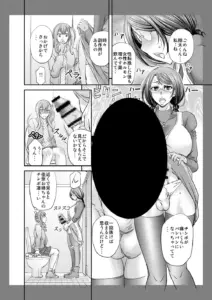 メス堕ち竿連結 〜姉ちゃん達に弄ばれた僕〜表紙サンプル画像|男性受け作品(DLsite公式サンプル)(FANZA公式サンプル)