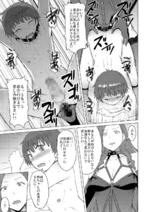 償い 表紙サンプル画像｜男性受け作品（DLsite公式サンプル）（FANZA公式サンプル）
