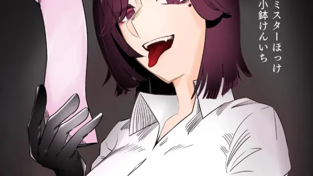 女性優位で男性受けを調教する逆レ構図が印象的な成人向け同人誌表紙