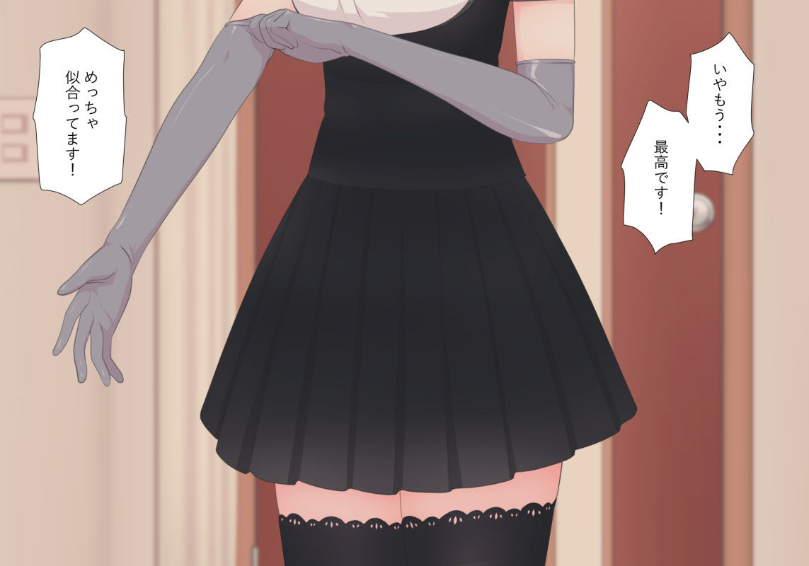 前立腺の恋人表紙サンプル画像|男性受け作品(DLsite公式サンプル)