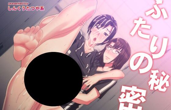 ピンク系の光に包まれた二人のキャラクターが描かれた、動きのある構図の表紙イラスト