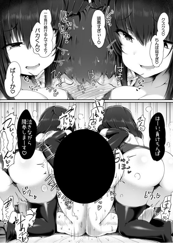 ゆりのお財布にしてあげますね、先輩♪表紙サンプル画像|男性受け作品(DLsite公式サンプル)