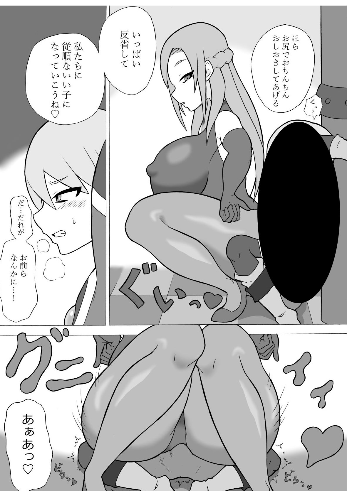 ヒーロー敗北!~新型怪人の脅威~表紙サンプル画像|男性受け作品(DLsite公式サンプル)(FANZA公式サンプル)