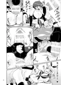 夏休みはイトコの家で表紙サンプル画像｜男性受け作品（DLsite公式サンプル）（FANZA公式サンプル）
