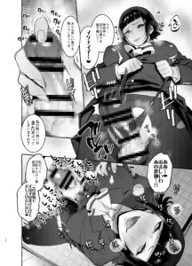 フタナリさんとノンケさん♀
表紙サンプル画像｜男性受け作品（DLsite公式サンプル）（FANZA公式サンプル）
