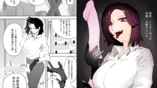 女性優位で男性受けを導く逆アナルと調教構図が印象的な成人向け同人誌表紙