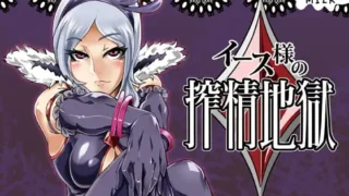 女性上位×男性受けの調教と言葉攻めがテーマの同人作品メインビジュアル（足コキ要素あり）